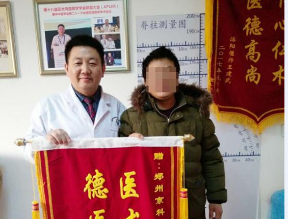 送锦旗.jpg